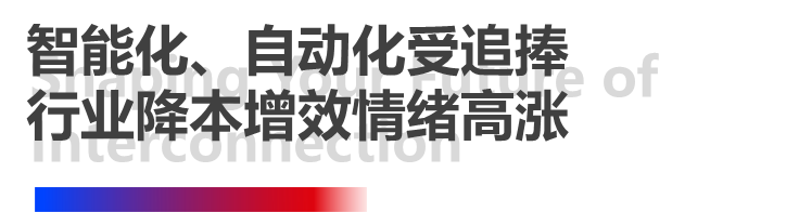 4天，訂單超預期！長榮全印展圓滿謝幕