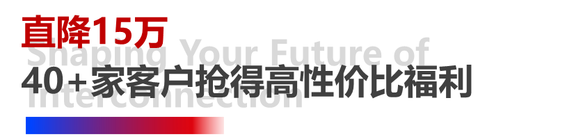 4天，訂單超預期！長榮全印展圓滿謝幕