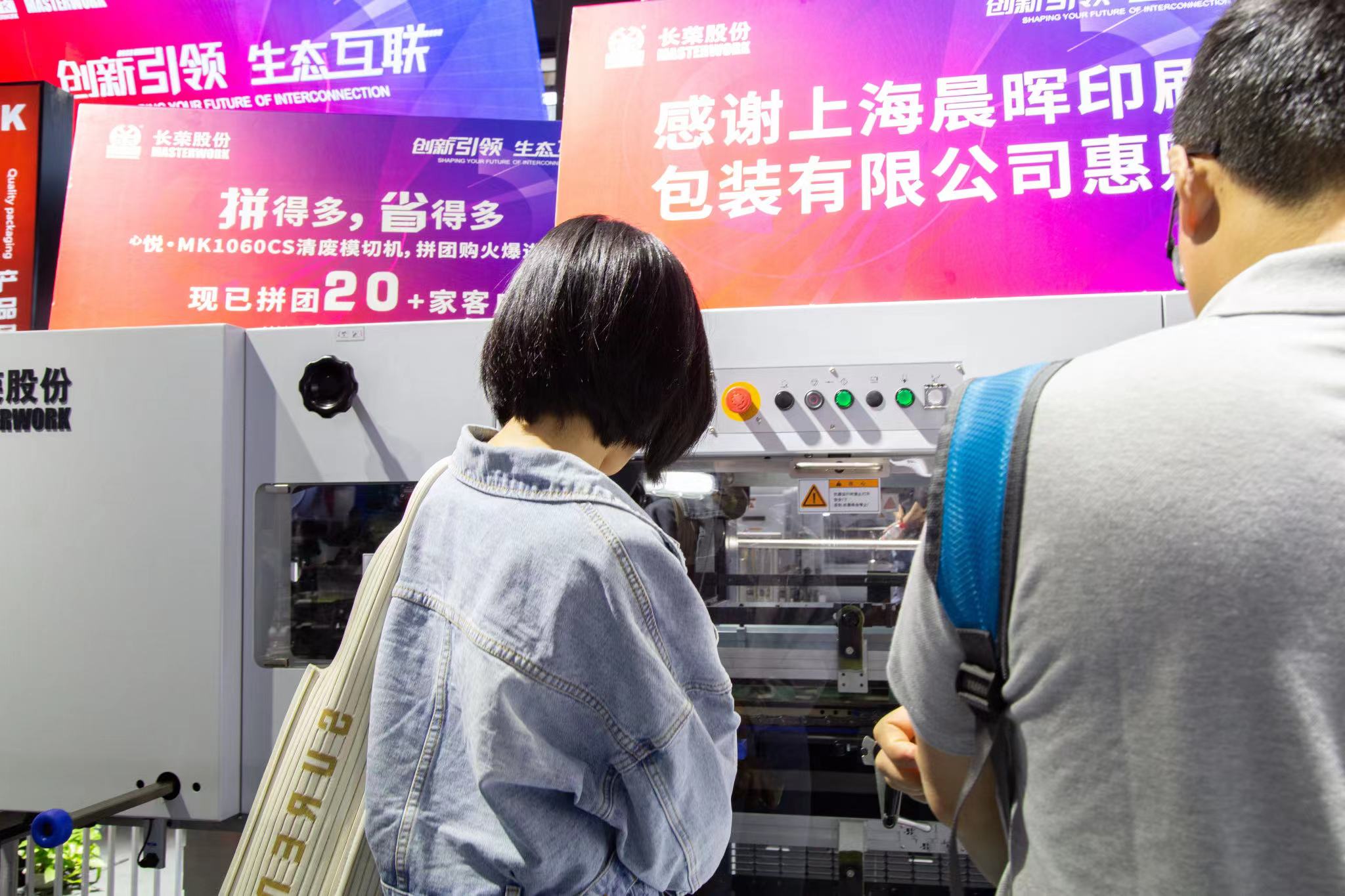 屬于長(zhǎng)榮的2023丨歲月為證，奮斗不止；敬過(guò)去，贏未來(lái)