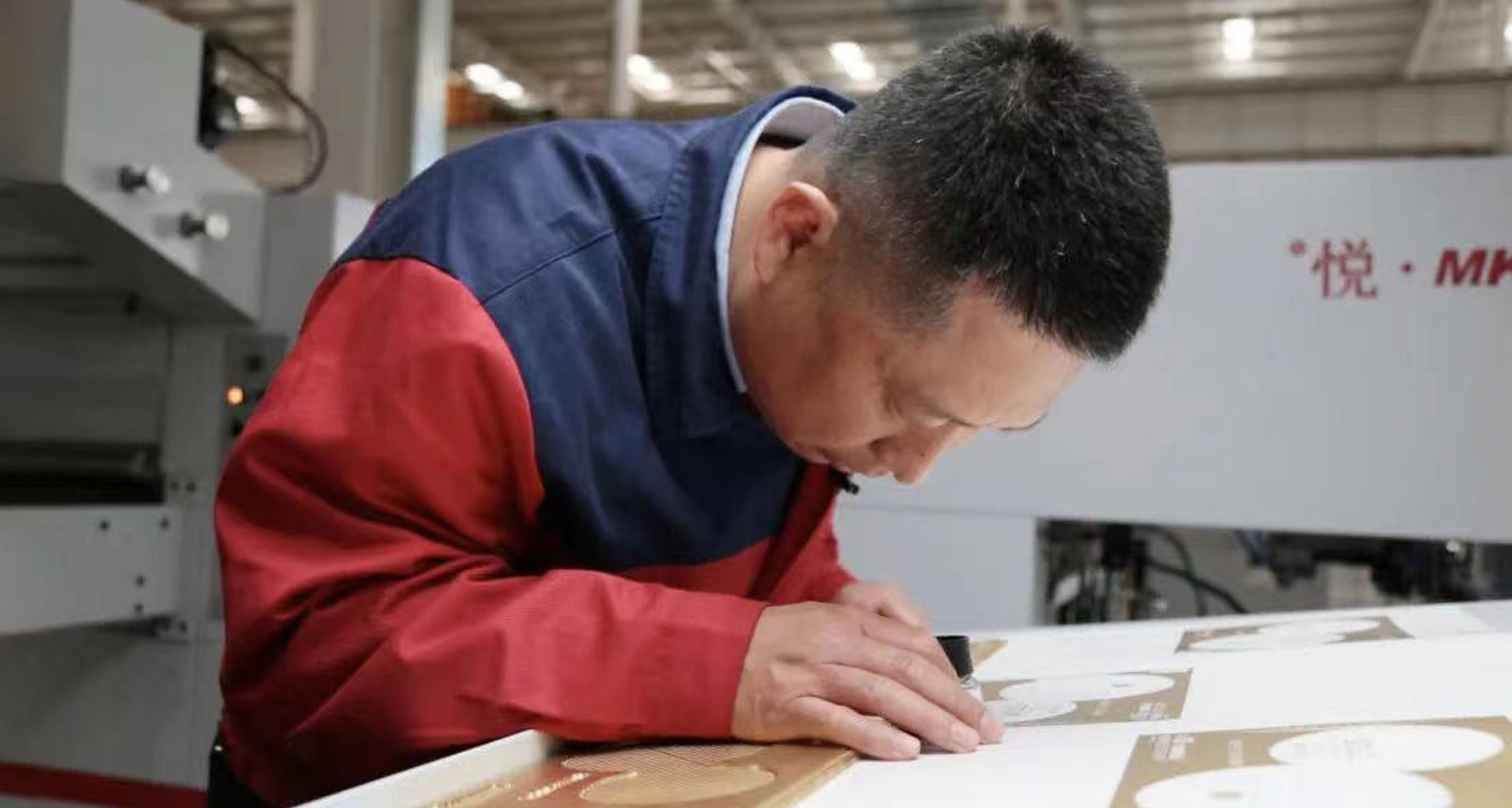 在企業(yè)發(fā)展中實現(xiàn)成長躍升，在追求創(chuàng)新中磨礪匠心底色